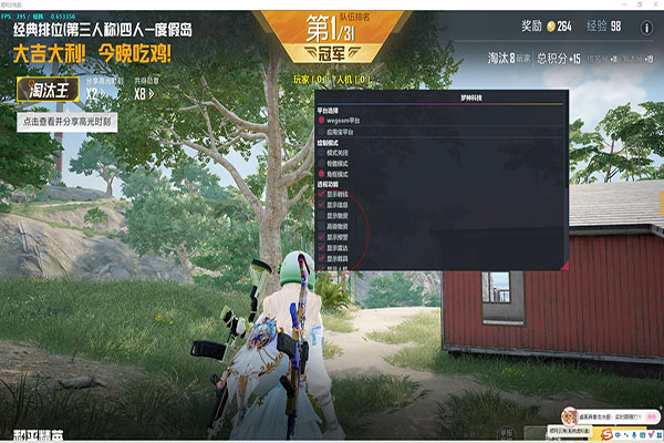未来 机枪 集成版